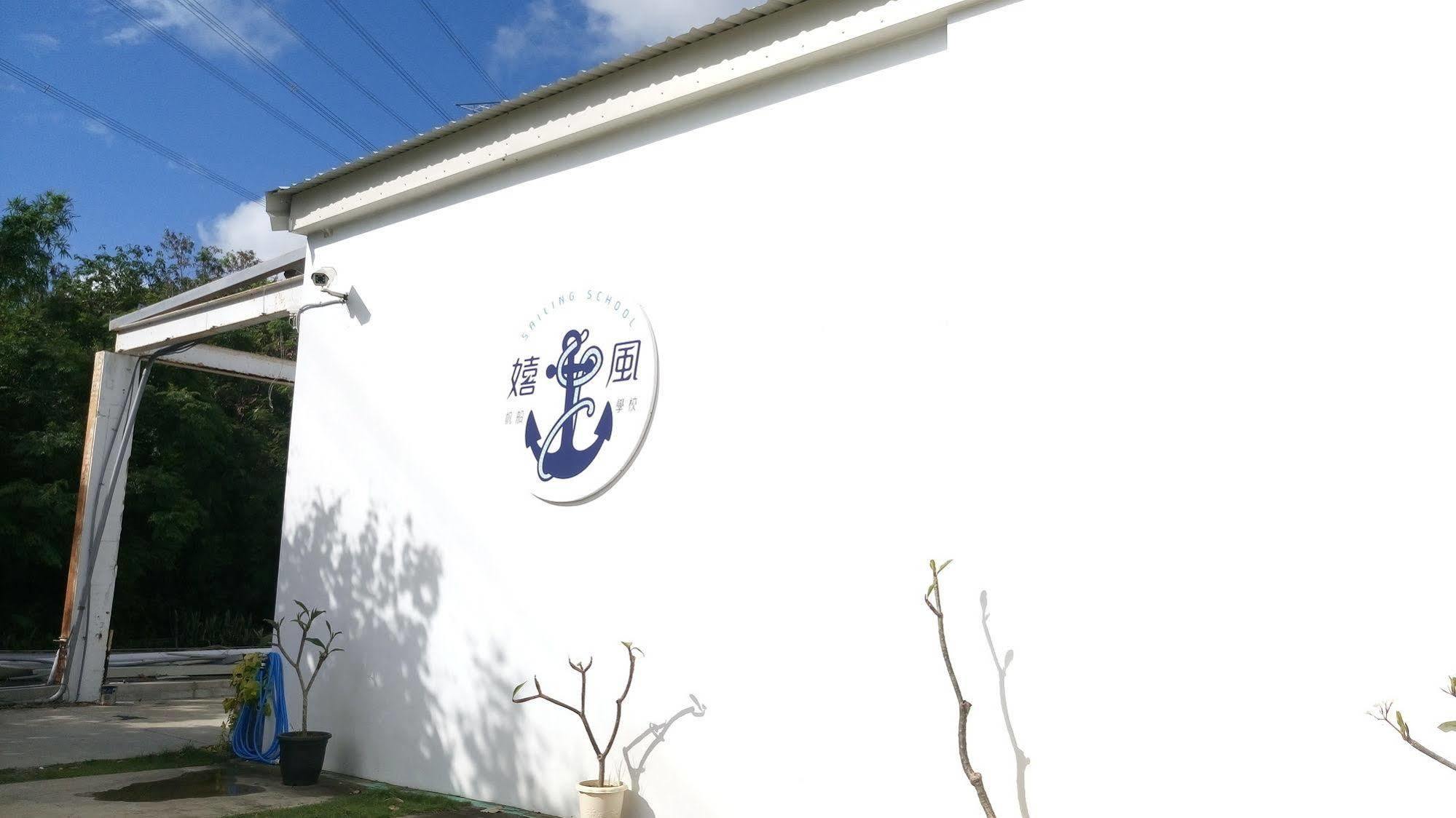 Fun Wind Sailing Hostel Nam Loan Ngoại thất bức ảnh